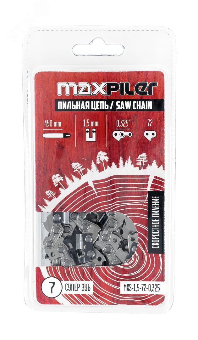 Изображение товара Цепь пильная MAXPILER MXS-1,5-72-0,325 для бензопил, 72 звена