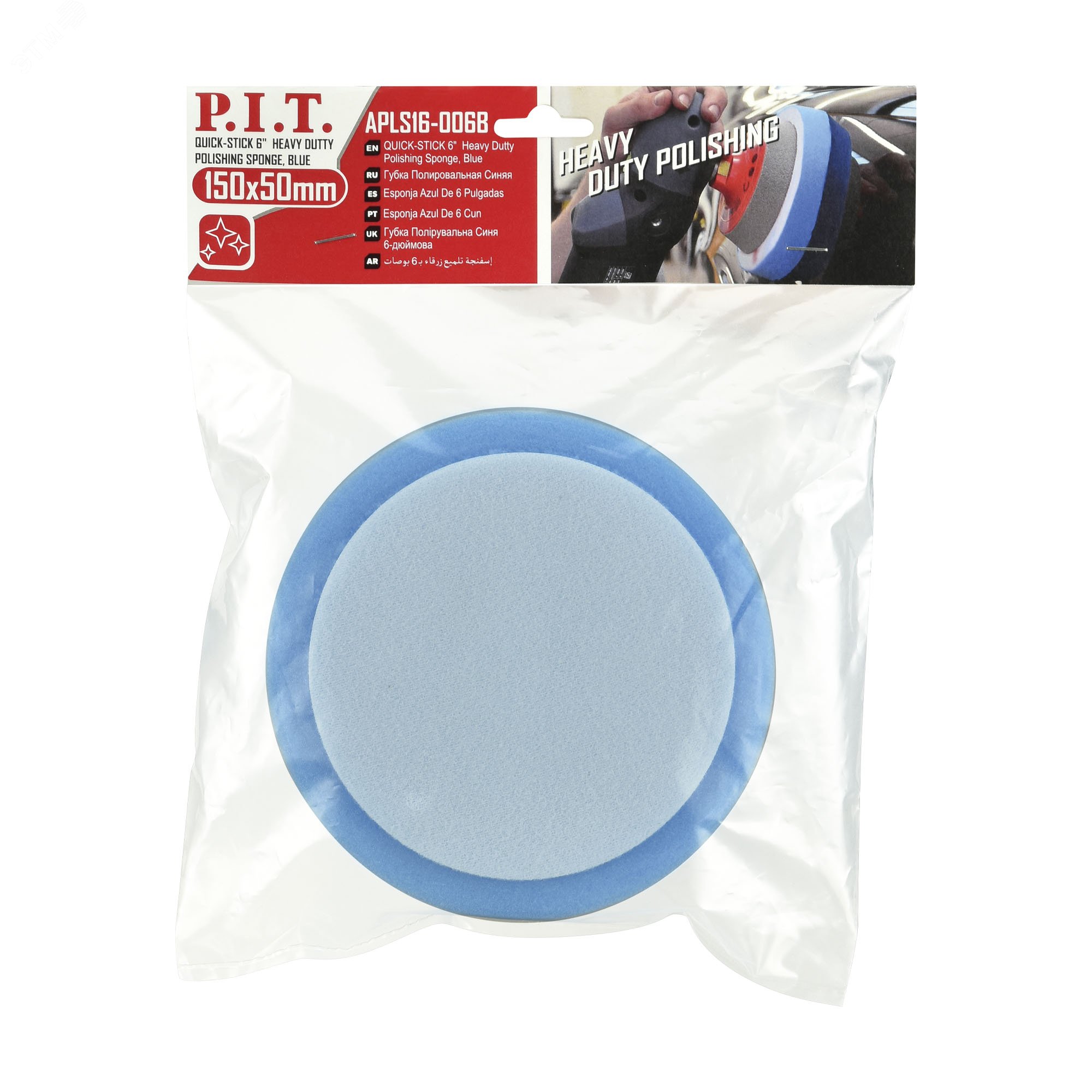 Изображение товара Губка полировальная поролоновая синяя P.I.T. 150x50 мм с липучкой AP LS16-006B