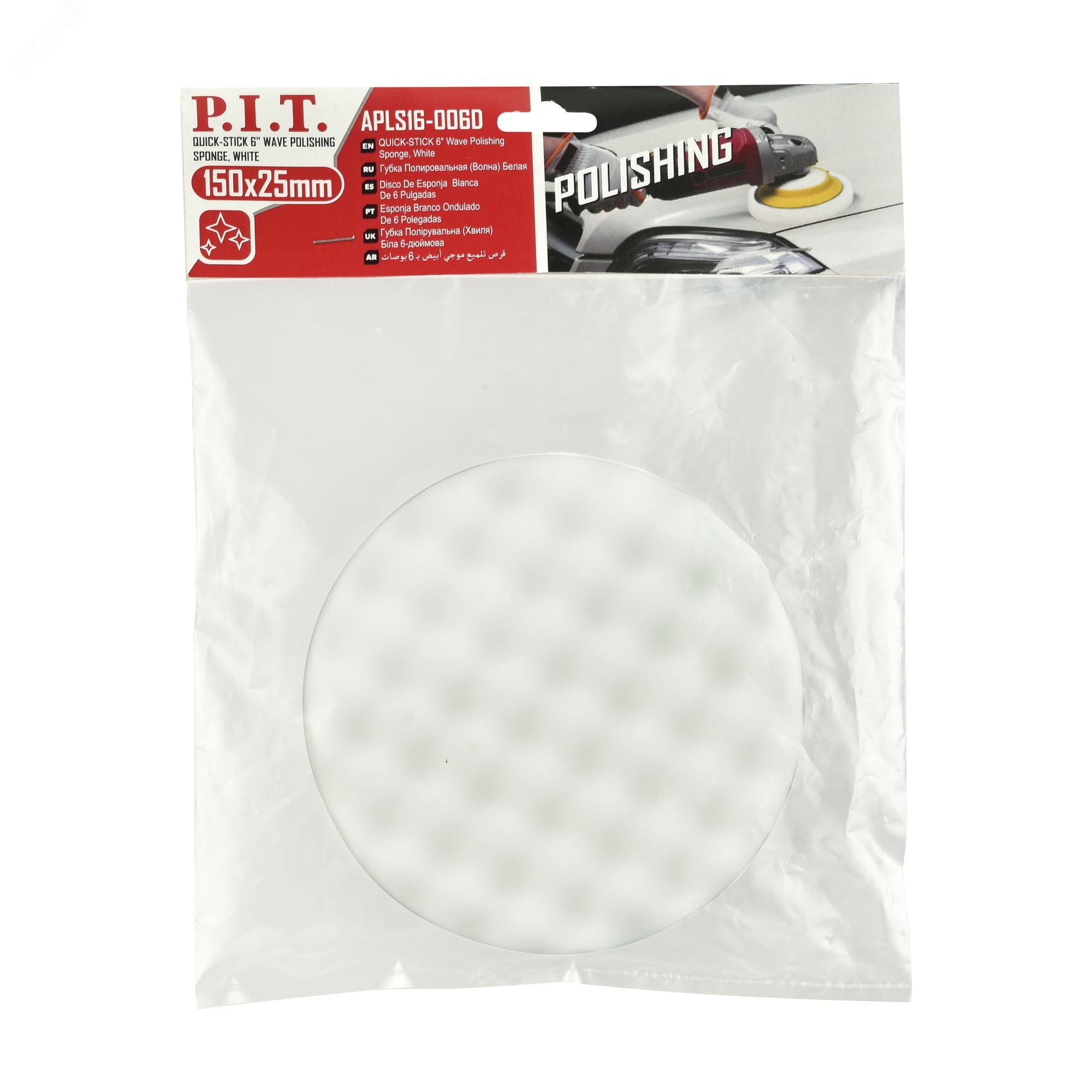Изображение товара Губка полировальная P.I.T. 150x25мм с рельефом волна и липучкой