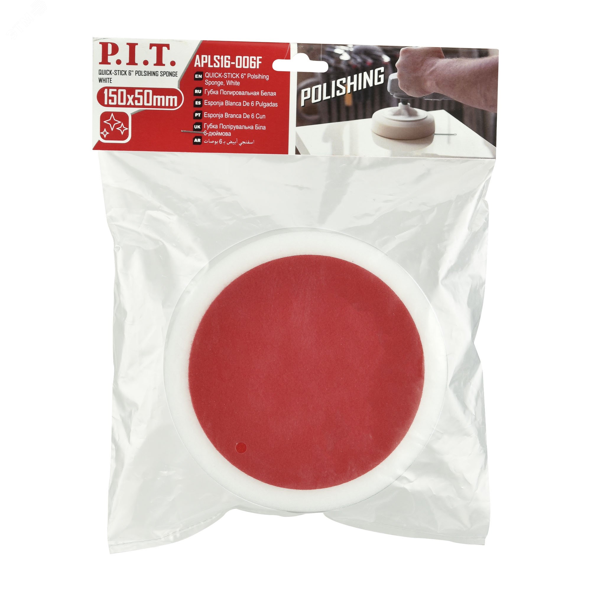 Изображение товара Губка полировальная поролоновая белая 150x50 мм с липучкой P.I.T. APLS16-006F