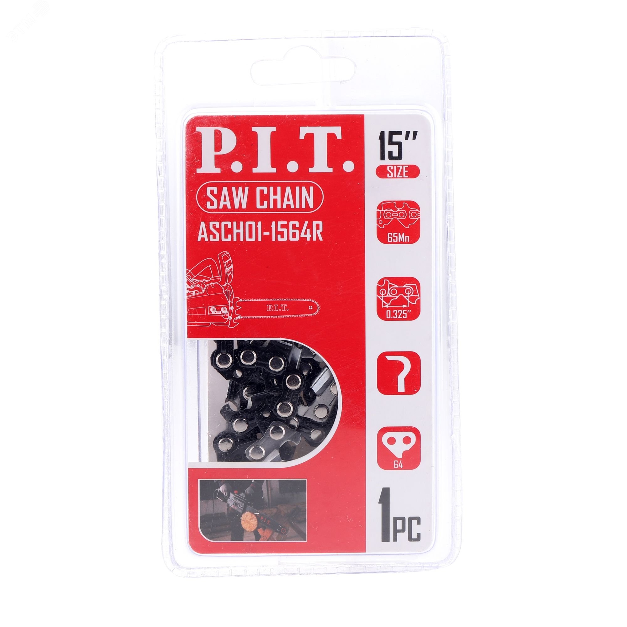 Изображение товара Цепь пильная для цепных пил 64 звена 0,325 1,5 мм на шину 15 дюймов