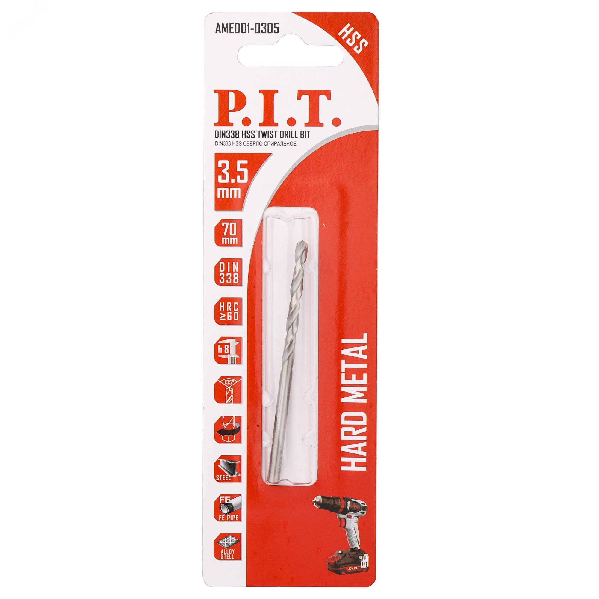 Изображение товара Сверло по металлу спиральное P.I.T. 4,2x75мм, заточка 135°, круглый хвостовик (AMED01-0402) (шт)