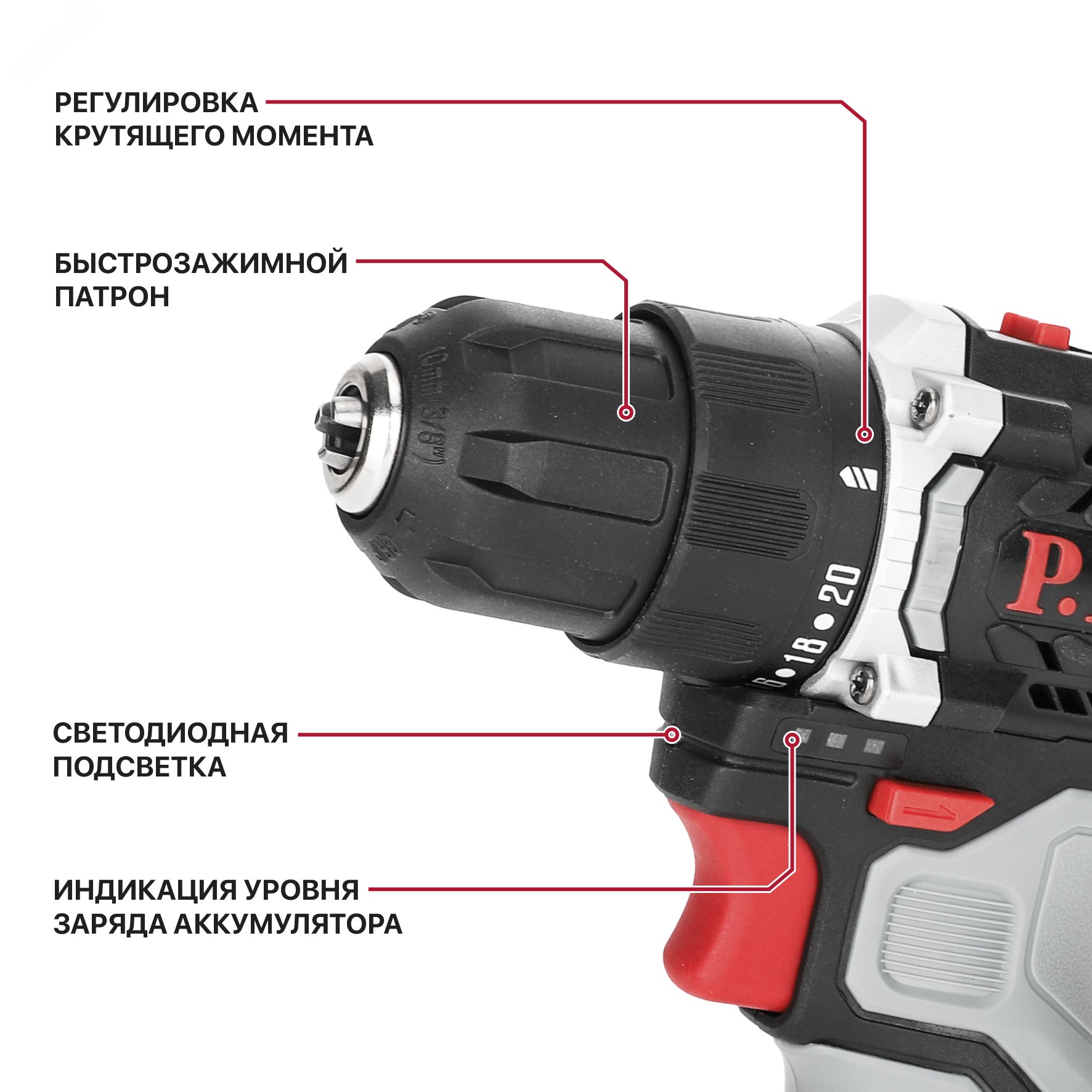 Превью изображения товара