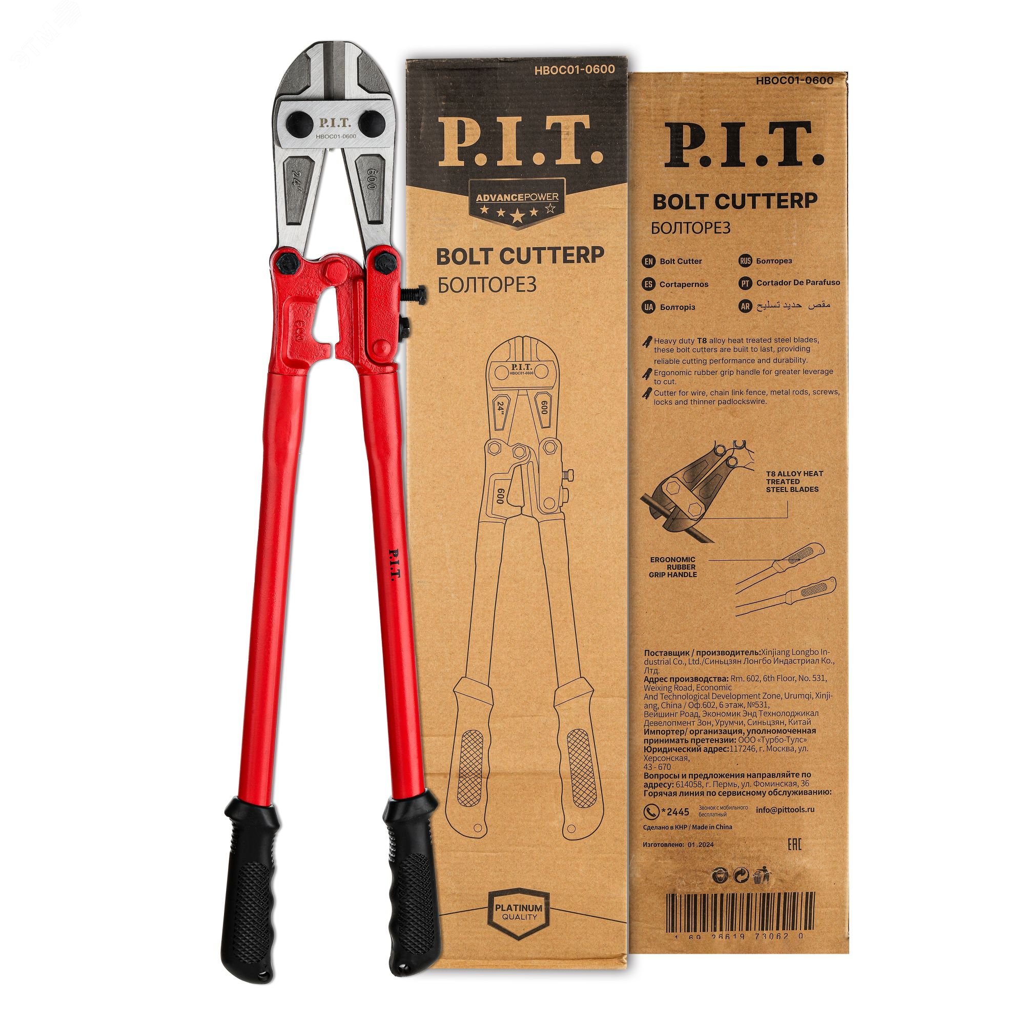 Изображение товара Болторез P.I.T. ADVANCE HBOC01-0600 длина 615 мм диаметр 8 мм надежный инструмент