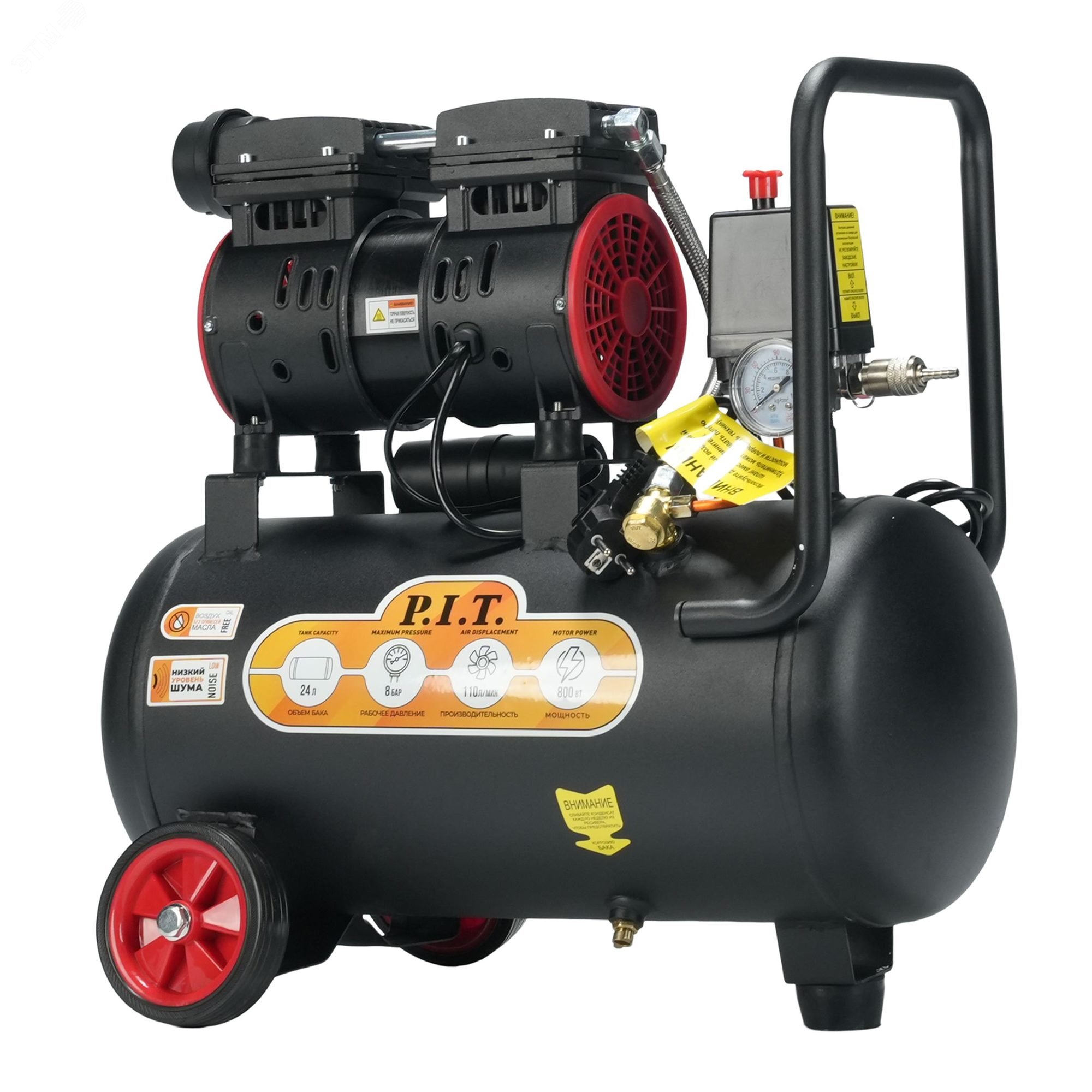 Изображение товара Электрический безмасляный компрессор P.I.T. PAC24-C1 0,8кВт 110л/мин 8бар 24л