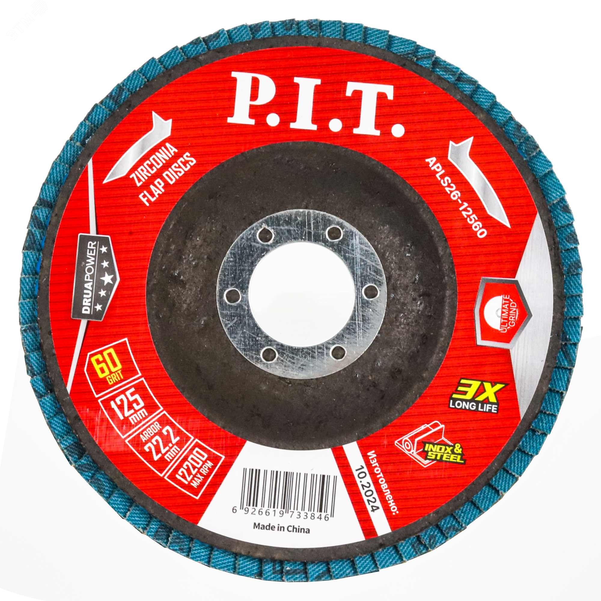 Изображение товара P.I.T. APLS26-12560 круг лепестковый шлифовальный