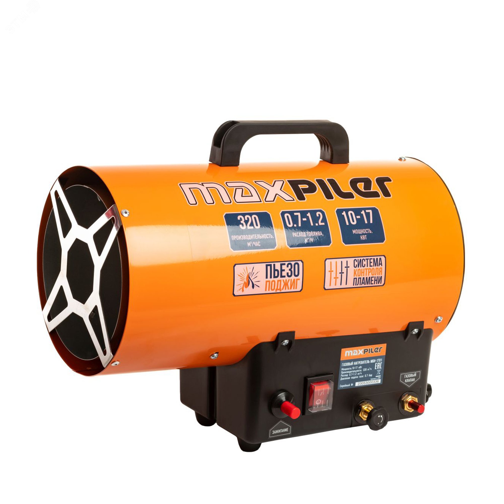 Изображение товара Тепловая пушка MAXPILER MGH-1701 17 кВт прямого нагрева 170 м2 Изображение товара Тепловая пушка MAXPILER MGH-1701 17 кВт прямого нагрева 170 м2