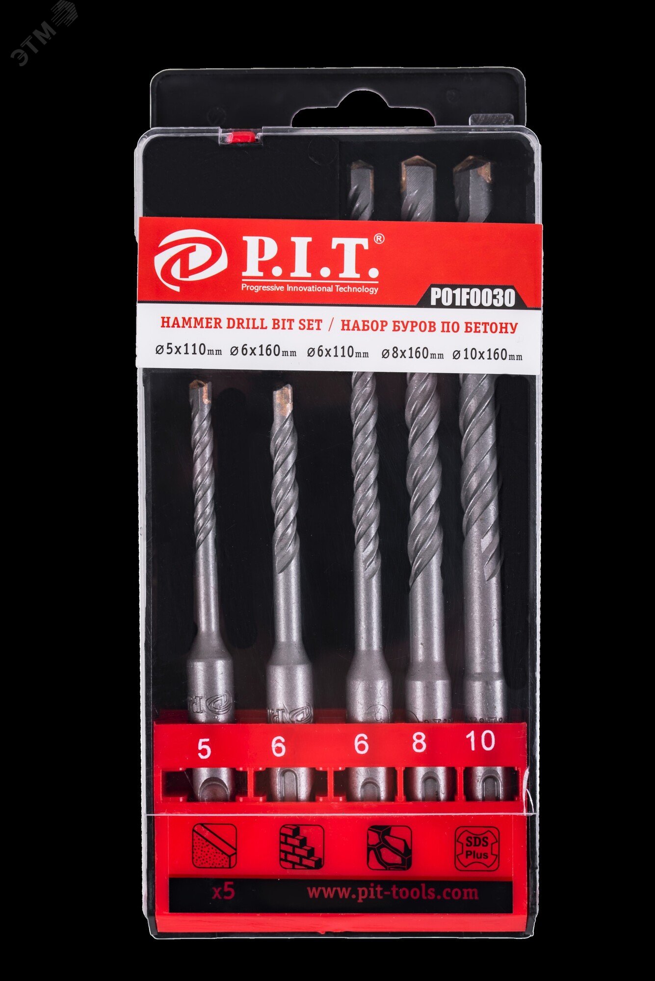 Изображение товара Набор буров SDS-Plus P.I.T. (5 шт., 5х110мм, 6х110мм, 6х160мм, 8х160мм, 10х160мм) (P01F0030) (шт)