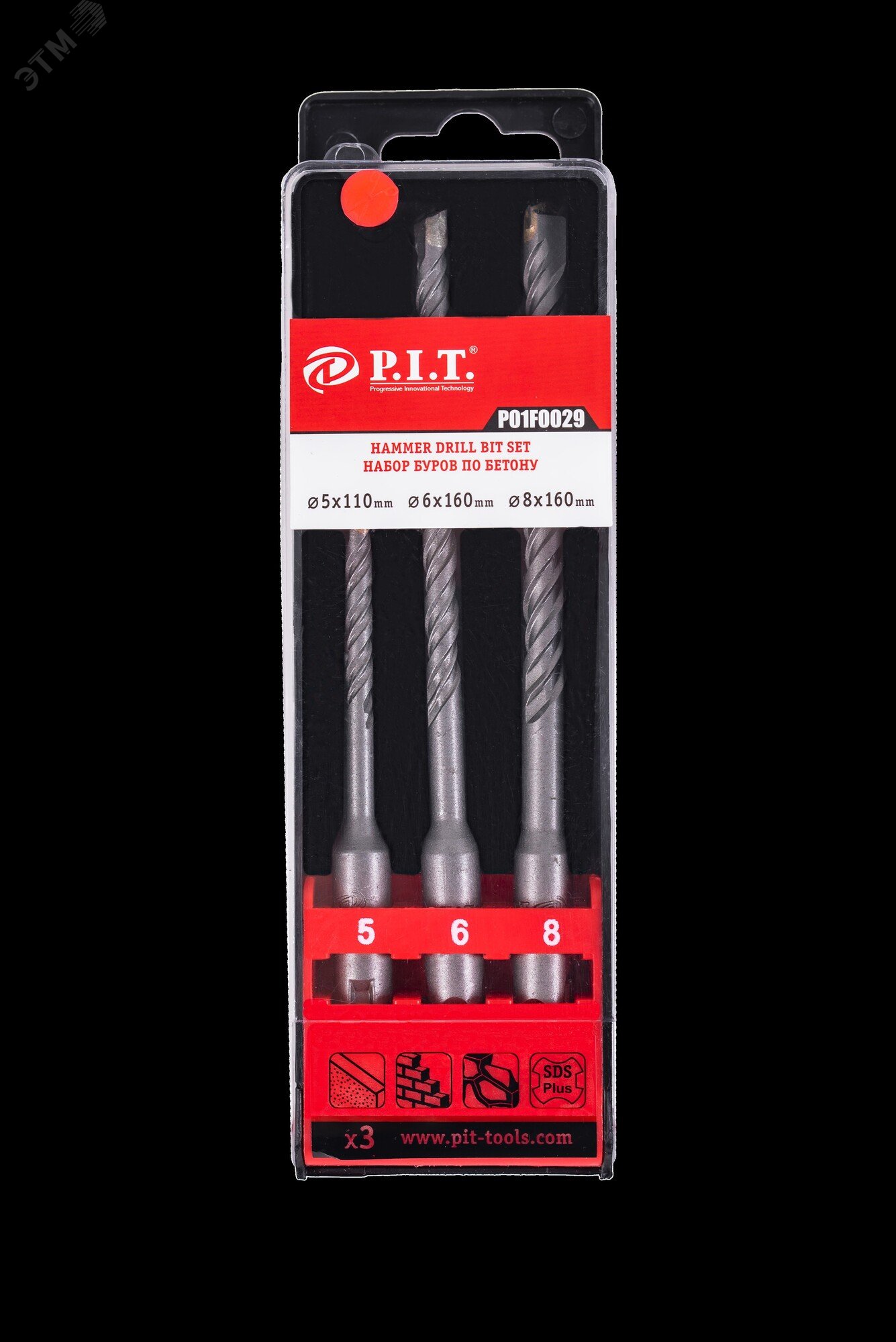 Изображение товара Набор буров SDS-Plus P.I.T. (3 шт., 5х110мм, 6х160мм, 8х160мм) (P01F0029) (шт)