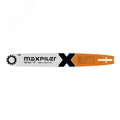 Изображение товара Шина для пильных цепей (шт)