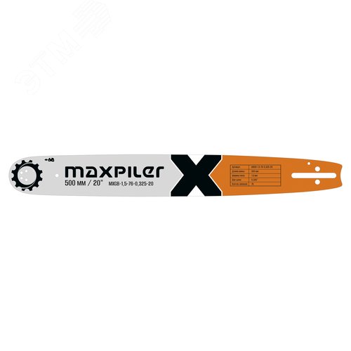 Изображение товара Шина для пильных цепей (шт)