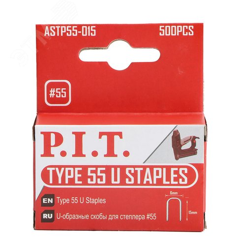 Изображение товара Скобы для степлера Тип 55 15 мм (уп)