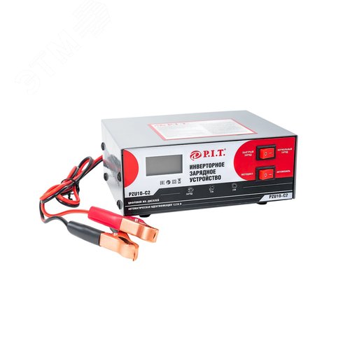 Изображение товара Зарядное устройство инверторное P.I.T. PZU10-C2 МАСТЕР (180Вт, ток 0-10А, 12/24 В, ёмк. акб 6-100Ач) (шт)