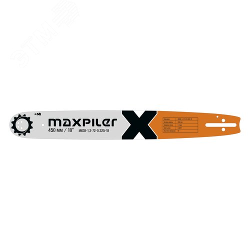 Изображение товара Шина для пильных цепей (шт)