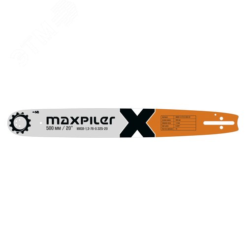 Изображение товара Шина для пильных цепей (шт)