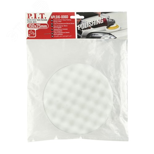 Изображение товара "Губка полировальная поролоновая белая P.I.T. 150x25мм, рельеф ""Волна"", липучка (APLS16-006D)" (шт)