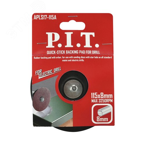 Изображение товара Тарелка опорная для дрели P.I.T. 115мм, хвостовик 8 мм, липучка, ABS (APLS17-115A) (шт)