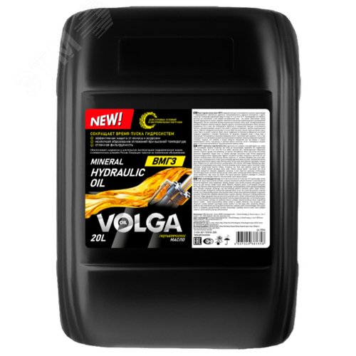 Изображение товара Волга-Ойл Масло ВМГЗ 20л (шт)
