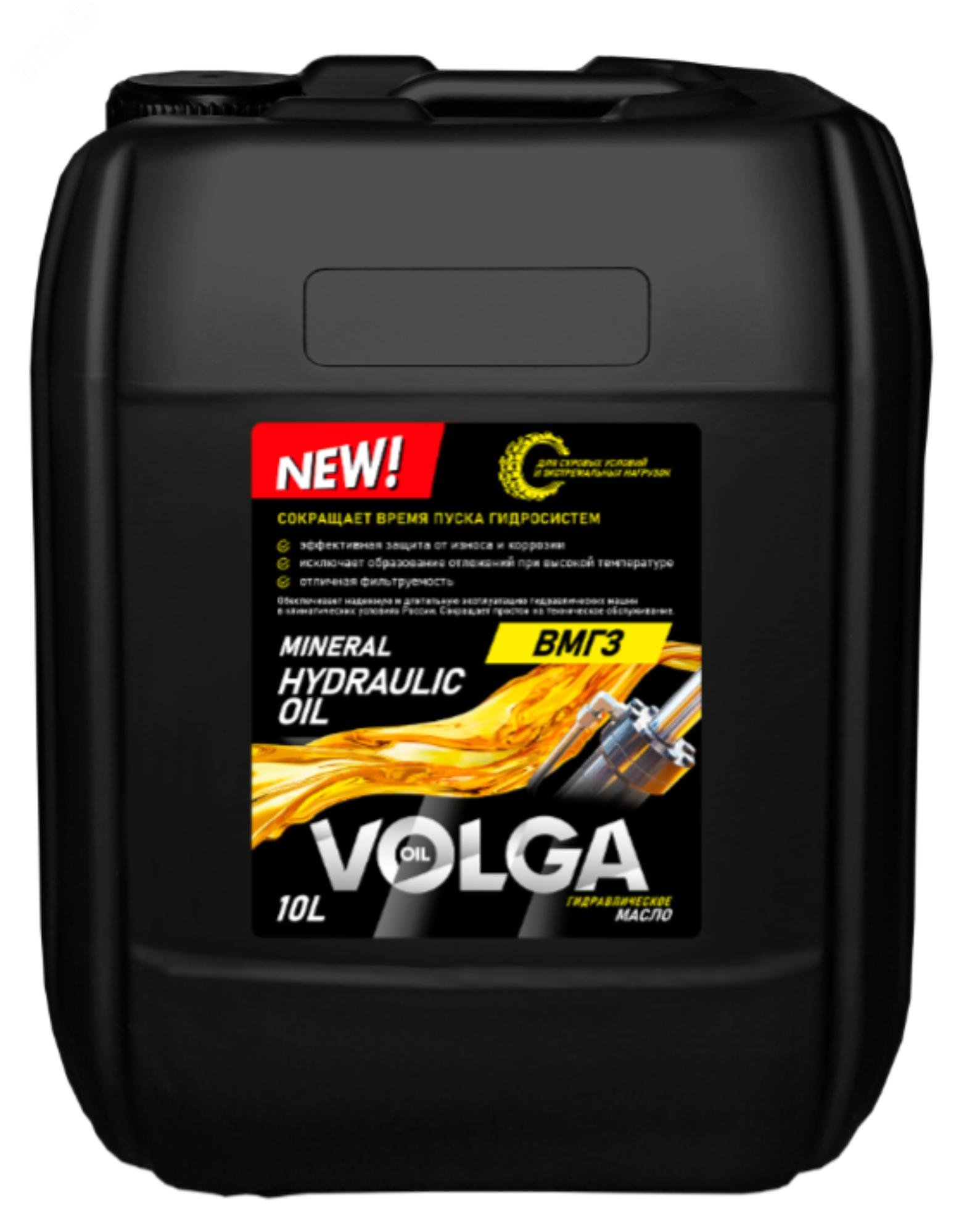 Изображение товара Волга-Ойл Масло ВМГЗ 10л (шт)