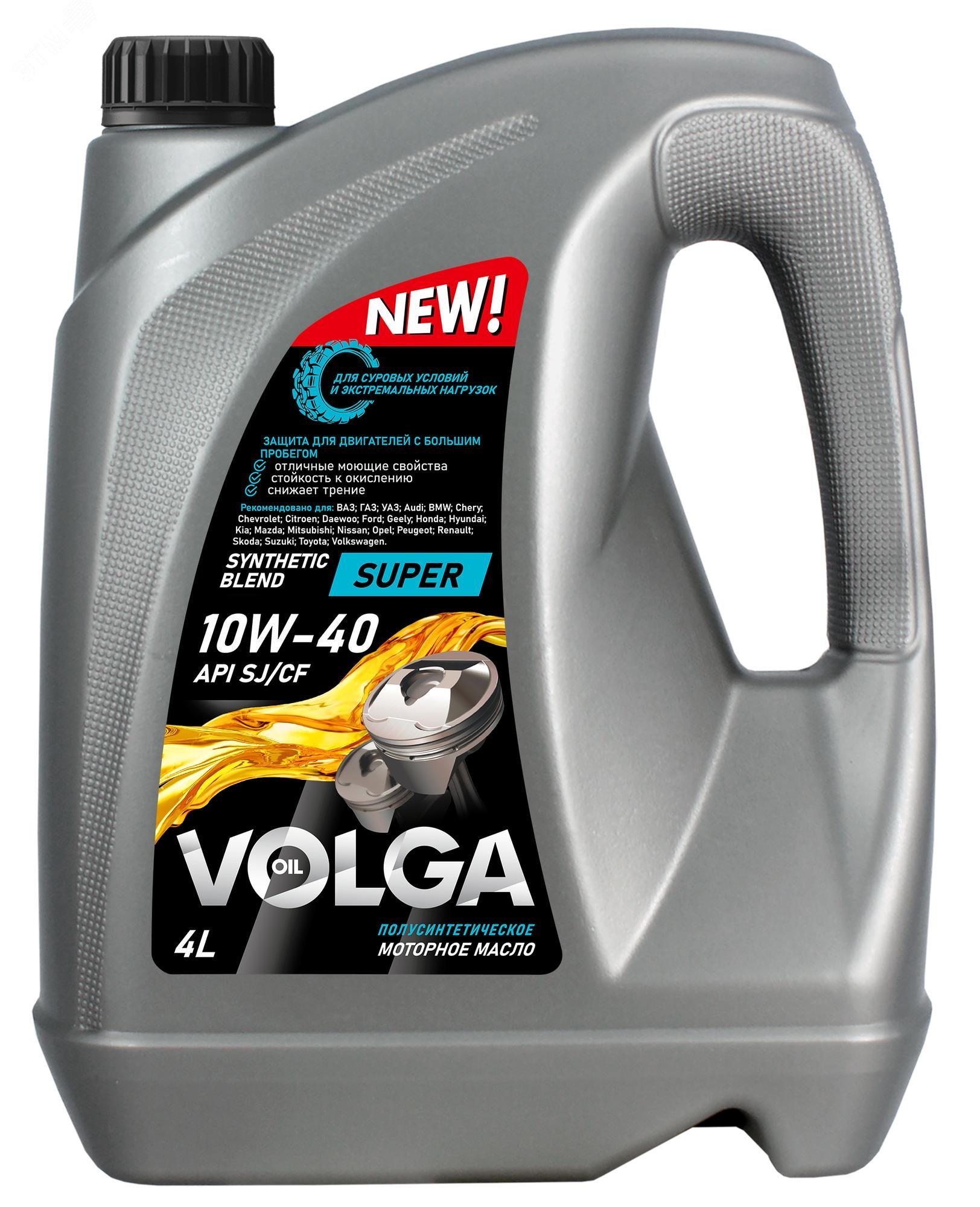 Изображение товара Масло моторное Волга-Ойл Super 10W-40 API SJ/CF 4л канистра