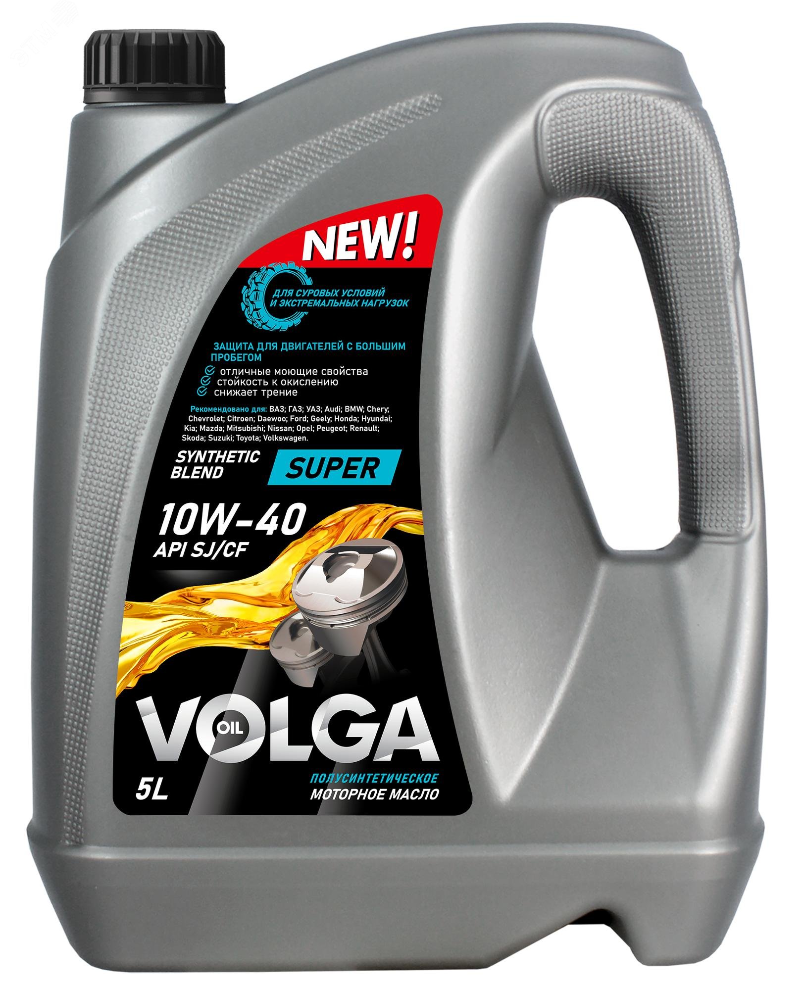 Изображение товара Масло моторное Волга-Ойл Super 10W-40 API SJ/CF 5л для бензиновых и дизельных двигателей