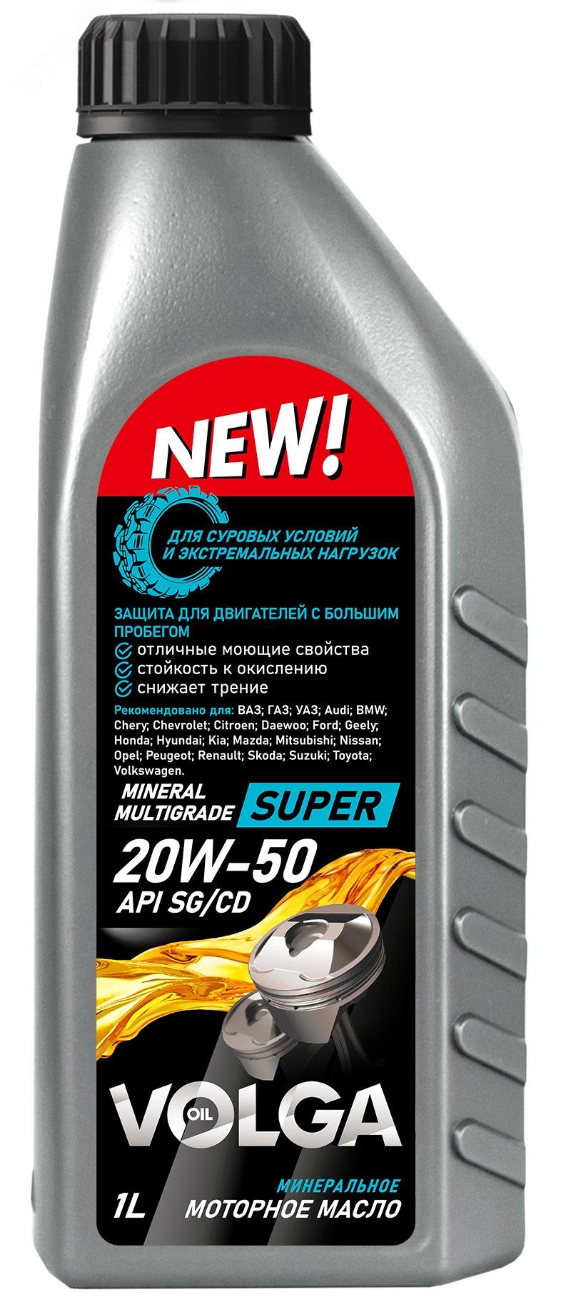 Волга-Ойл Super 20W-50 SG/CD 1л артикул 800445 Volga-Oil - купить в ...
