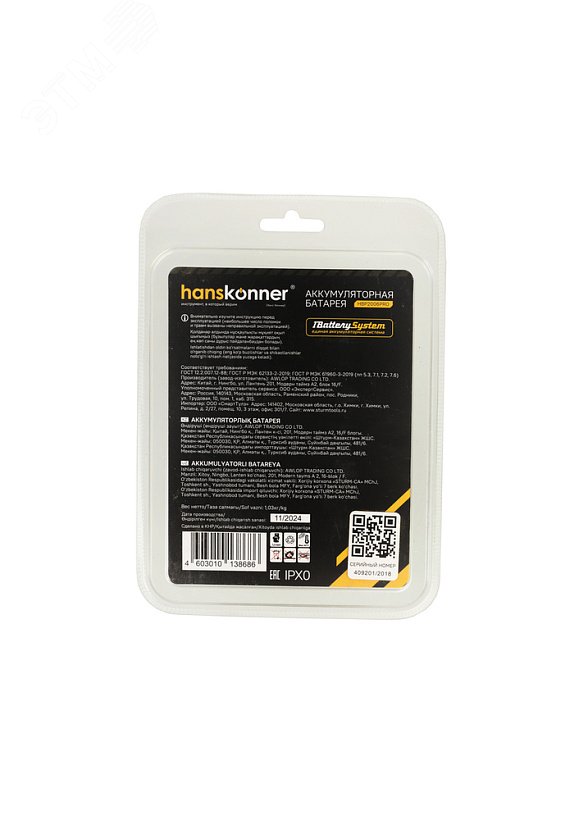 Превью изображения товара