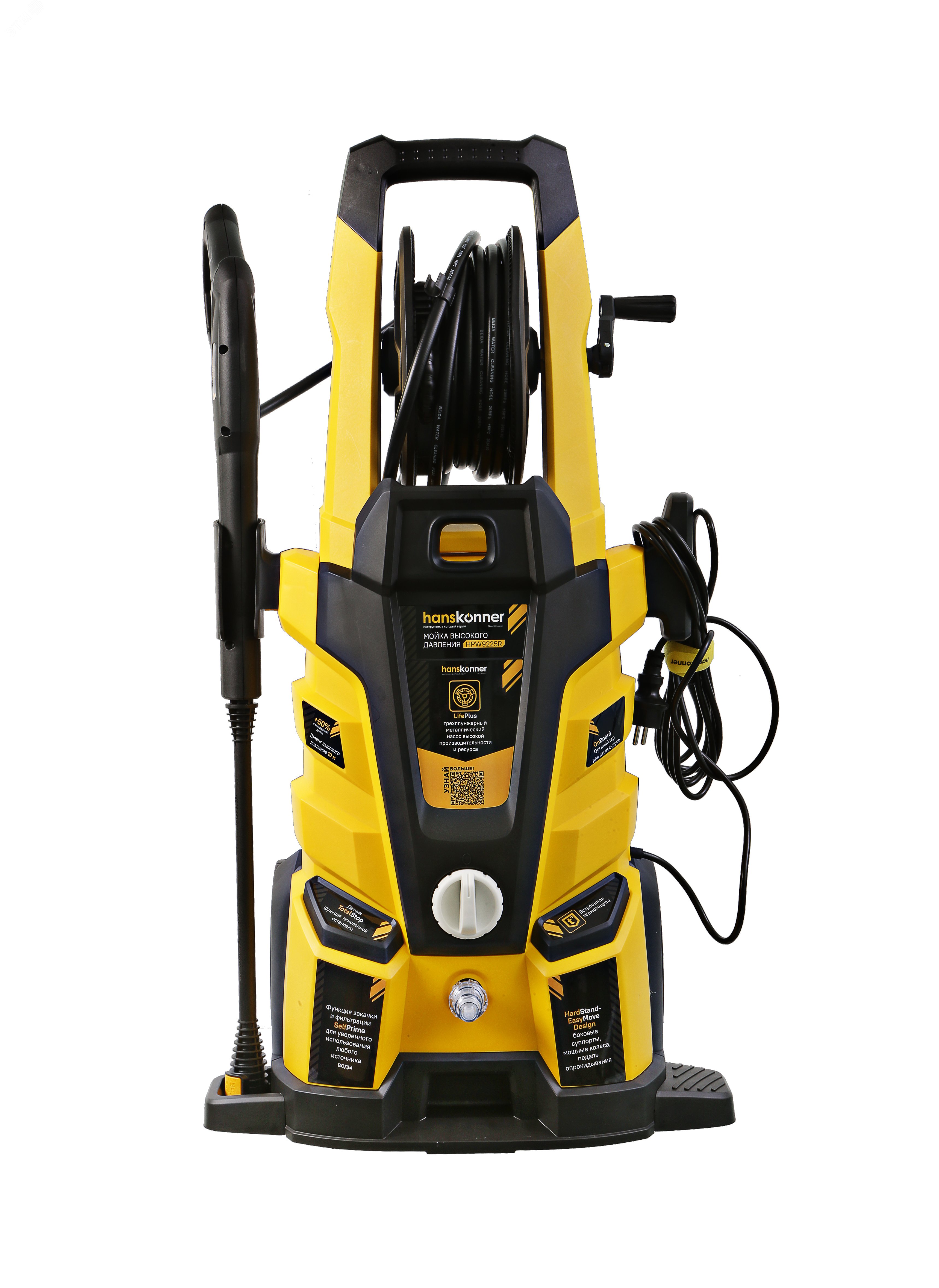 Изображение товара Мойка высокого давления 2500Вт 190бар ШВД-10м барабан для шланга (шт)