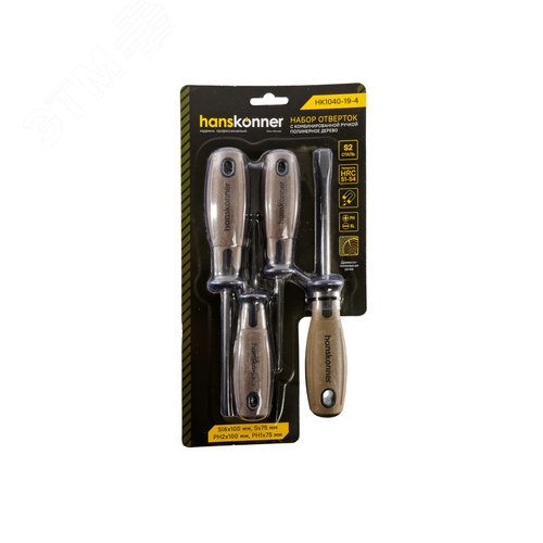 Изображение товара Набор отверток с комбинированной ручкой из стали S2 (1 комплект - 4 шт.) (комплект)