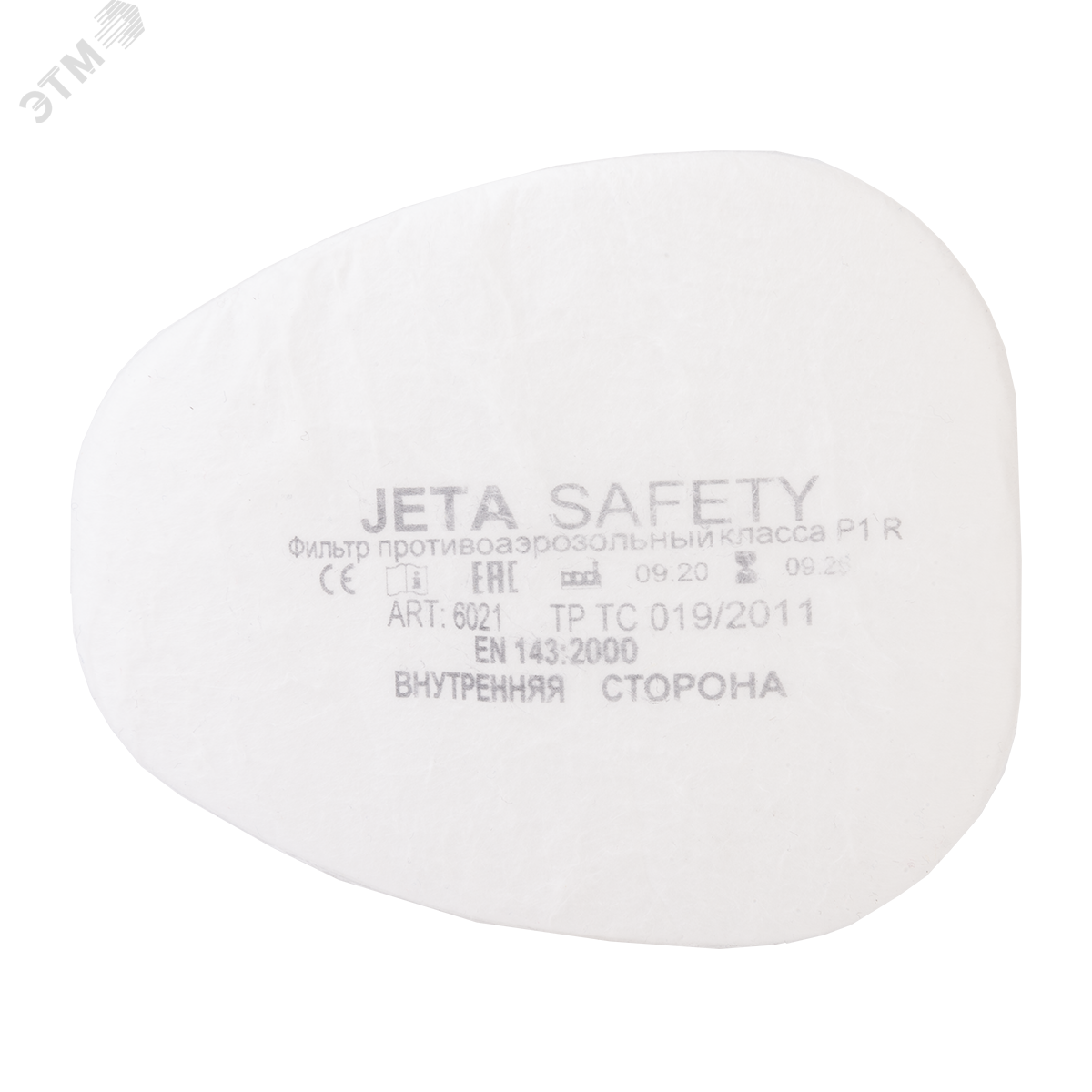 Изображение товара Фильтр противоаэрозольный Jeta Safety класса P1 R, упаковка 4 шт