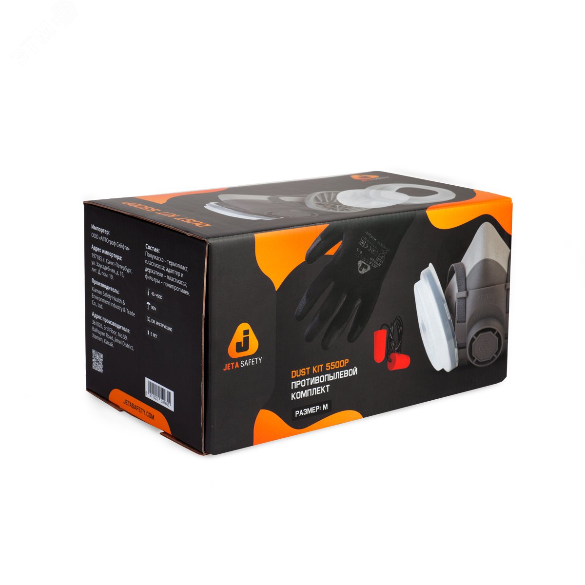 Изображение товара Проблемопылевой комплект Jeta Safety J-SET Dust Kit 5500P размер M