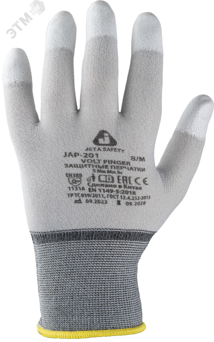Изображение товара Защитные перчатки Volt Finger L с полиуретановым покрытием