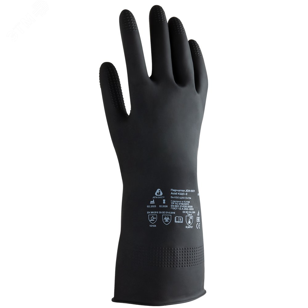Изображение товара Химостойкие латексные перчатки JCH-601 08/M Acid КЩС-2 для защиты от химии
