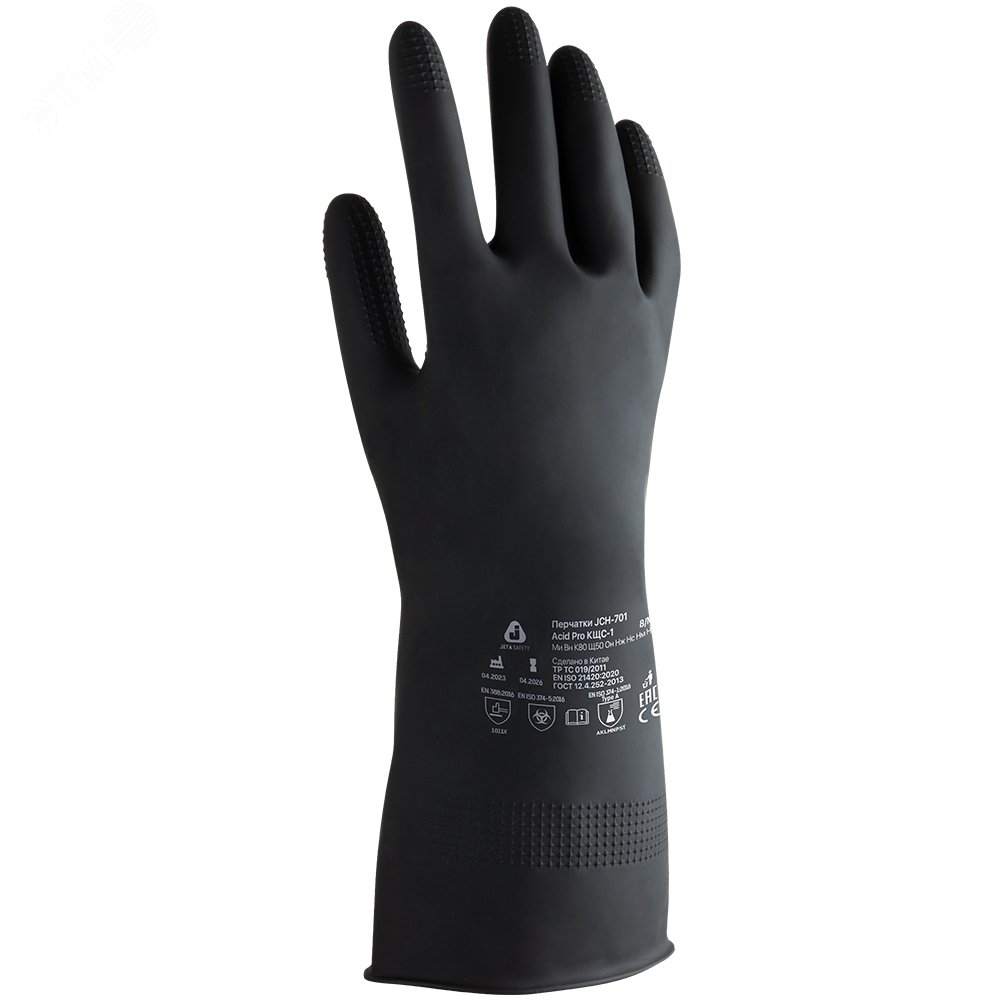 Изображение товара Химостойкие латексные перчатки JCH-701 08/M Acid Pro КЩС-1, 0,55 мм (пар)