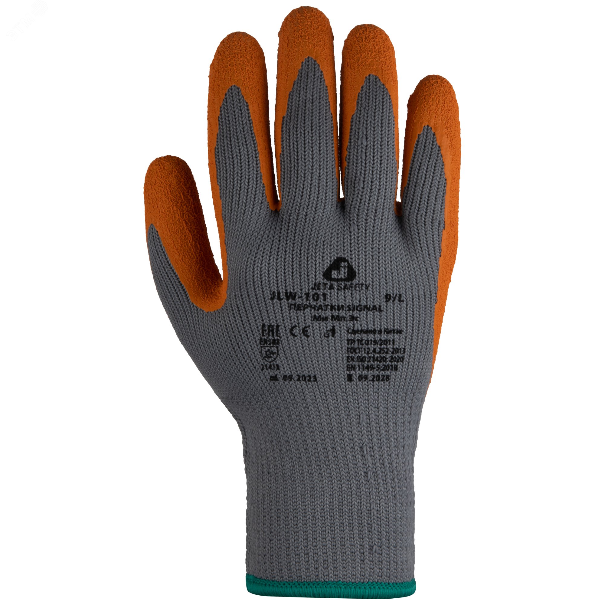 Изображение товара Перчатки зимние с начесом и латексным покрытием Signal XXl