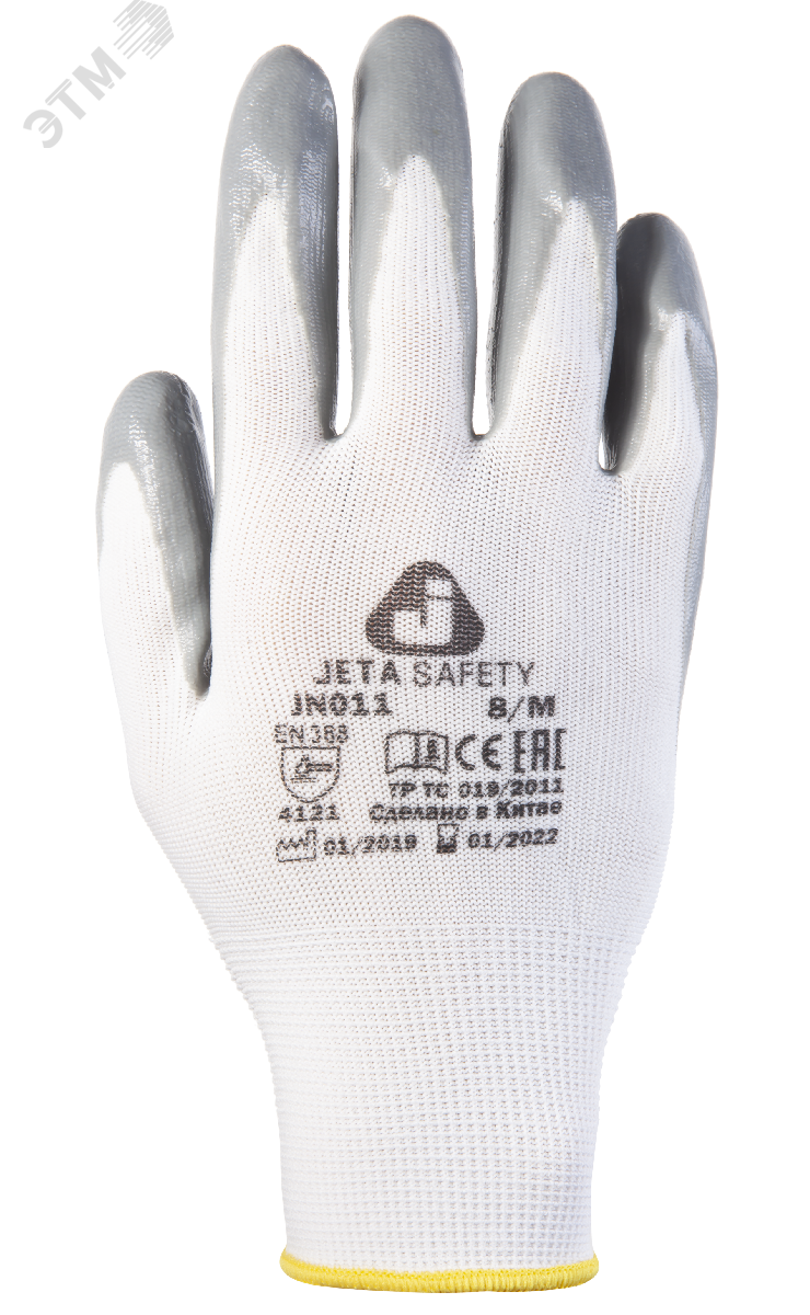 Изображение товара Защитные перчатки из полиэстера с нитриловым покрытием, размер XL, 12 пар упаковка