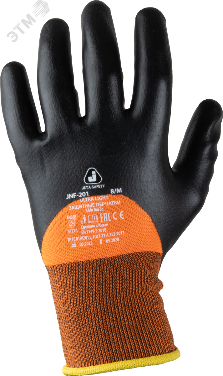 Изображение товара Перчатки Ultra Light полиэфир, 3/4 пенонитрил, демисезон, XL, 12 пар