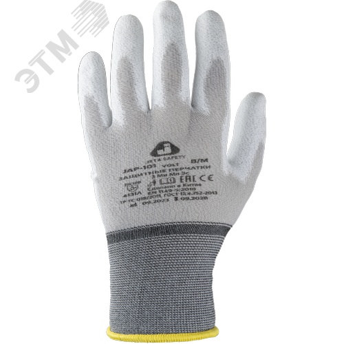 Изображение товара Перчатки Volt, полиэфир/карбон, ПУ покр. Ладони, размер 09/L (12пар) (пар)