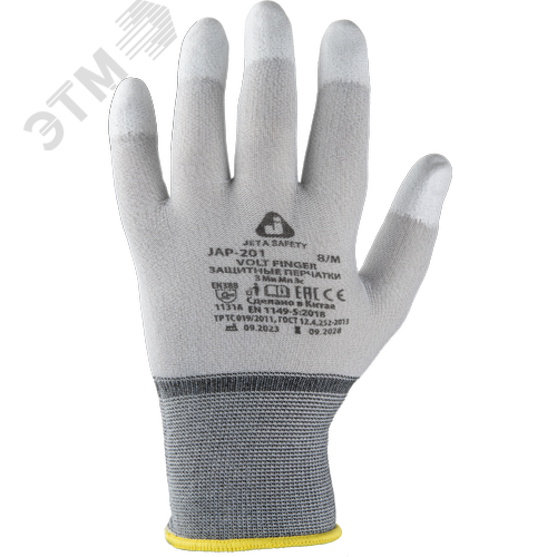 Изображение товара Перчатки Volt Finger, полиэфир/карбон, ПУ покр. концов пальцев, размер 07/S (12пар) (пар)