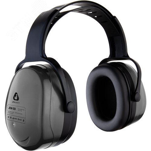 Изображение товара Наушники противошумные Sonuight, серые, 28 дБ (пар)