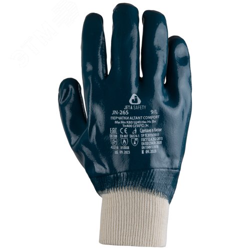 Изображение товара Перчатки Altant Comfort полное нитрил. покр., хлопк. подкладка, вяз. манж., 10/XL (12пар) (пар)
