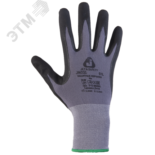 Изображение товара Защитные перчатки, полиэфир, микронитрил. покр., серый/черный, размер XL (пар)