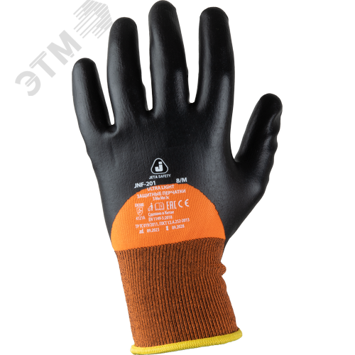 Изображение товара Перчатки Ultra Light полиэфир, 3/4 пенонитрил. покр., 09/L (12пар) (пар)