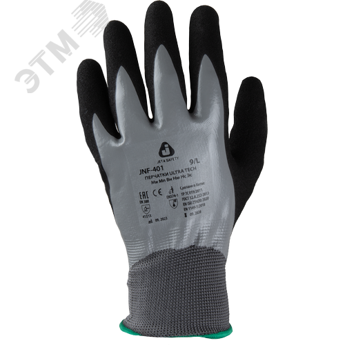 Изображение товара Перчатки Ultra Tech полиэфир, двухслойн. нитрил. покр. полное+песочн. Ладонь, размер 11/XXL (12пар) (пар)