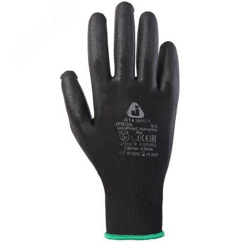 Изображение товара Черные защитные перчатки, полиэстер, полиурет. покр., размер XS (12пар) (упак)