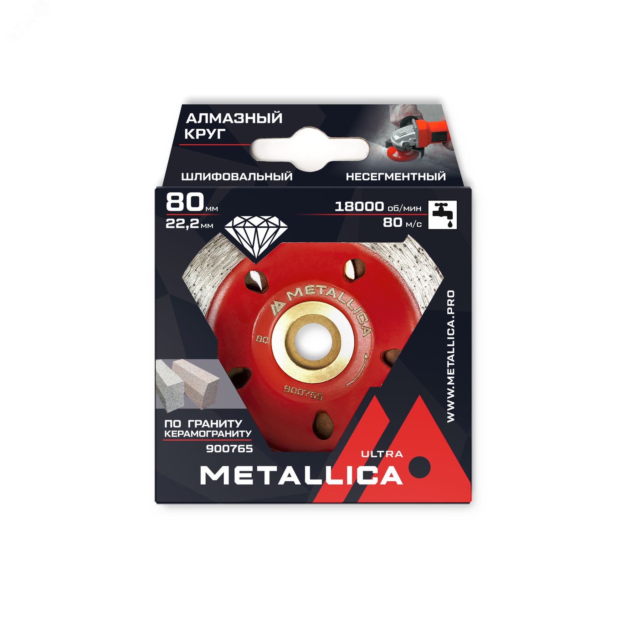 Изображение товара Чашка алмазная несегментная 80x22,2/15 мм, по граниту, керамограниту. В кор. (шт)