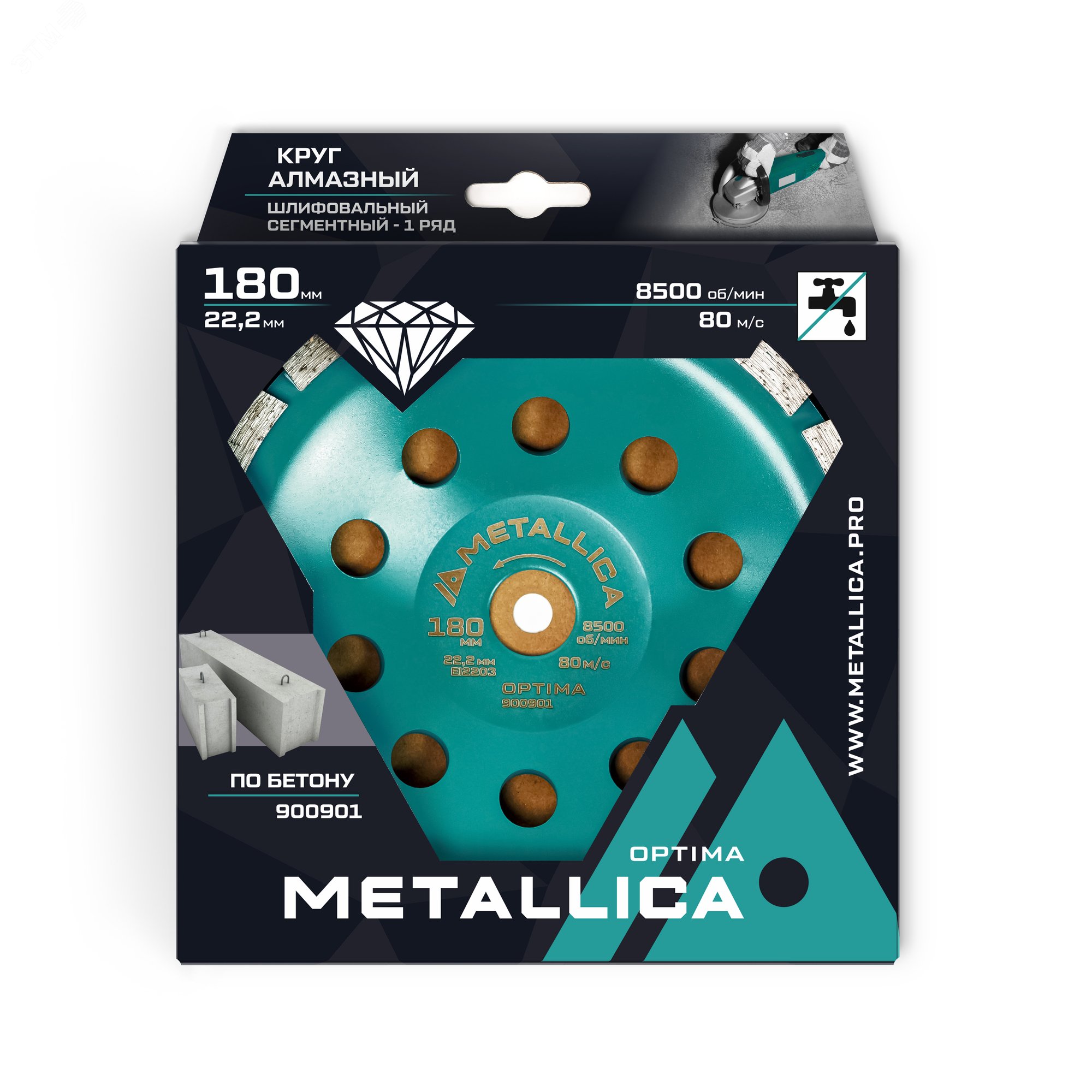 Изображение товара Чашка алмазная сегментная 1 ряд 180x22,2 мм, по бетону. В кор. (шт)