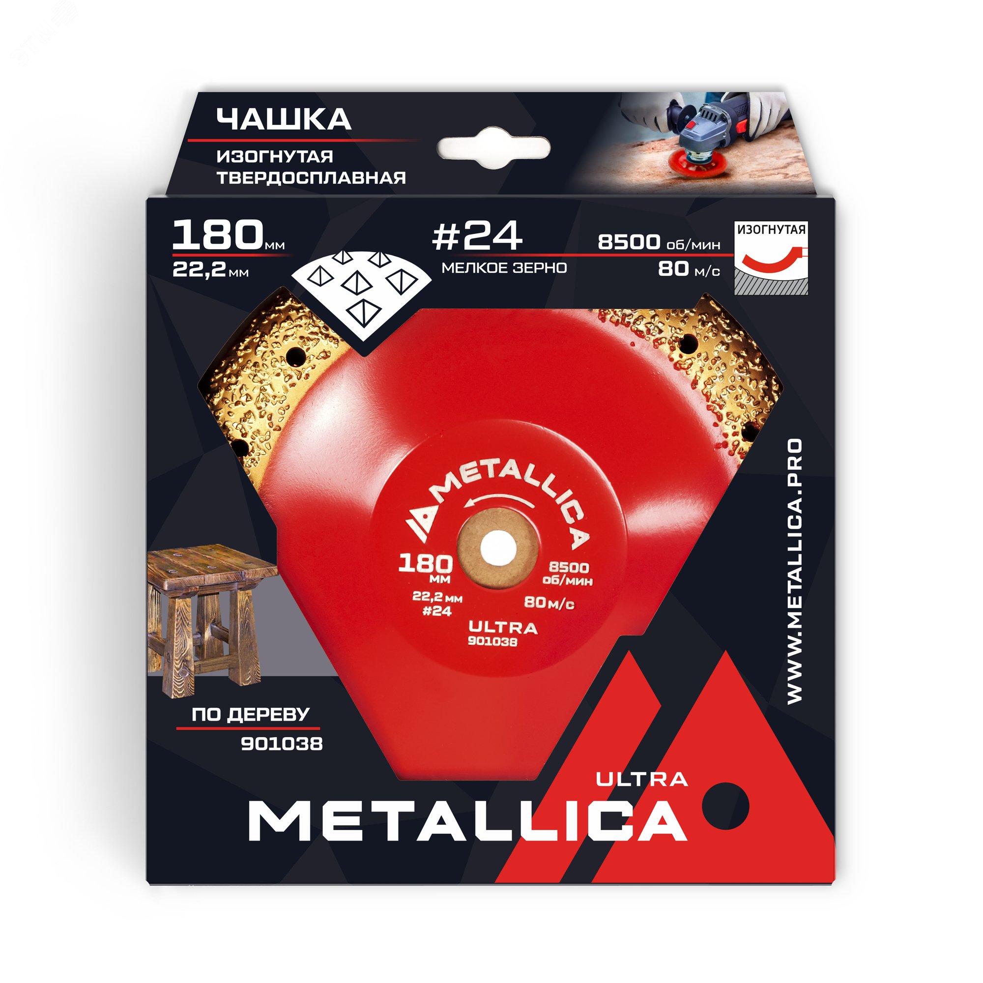 Изображение товара Чашка твердосплавная шлифовальная 180х22,2 мм, #24, закругленная, по дереву. В кор. (шт)