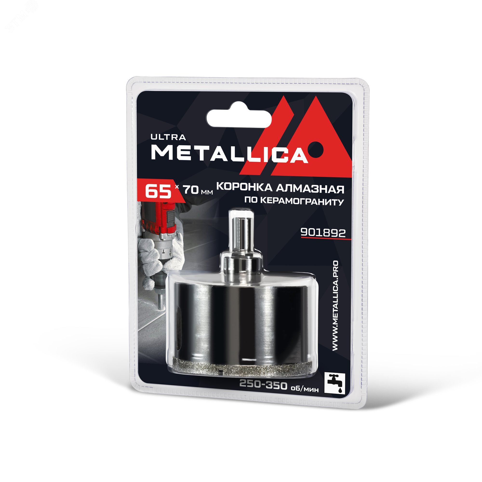 Изображение товара Коронка алмазная 65х70 мм, #46, с сверлом, по керамограниту, плитке, в блистере. (шт)