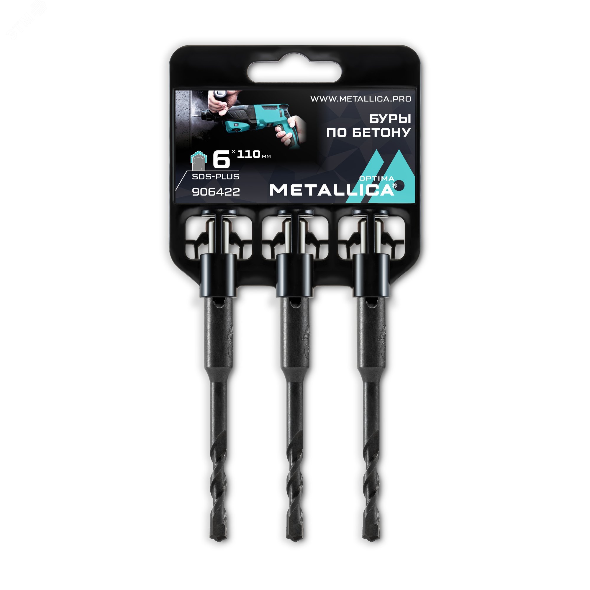 Изображение товара Набор буров SDS-plus 6х110/50 мм 3 шт METALLICA